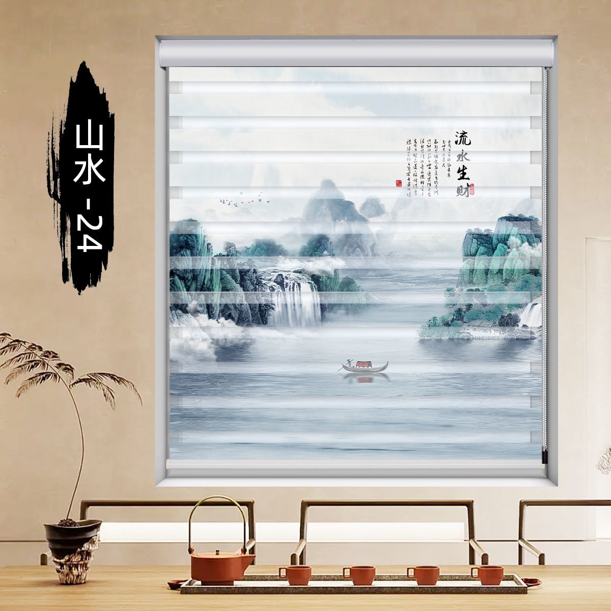 Jacquard Chinese-style blackout curtains with tracks, finished curtains, window drapes and accessories, day and night curtains Specification image