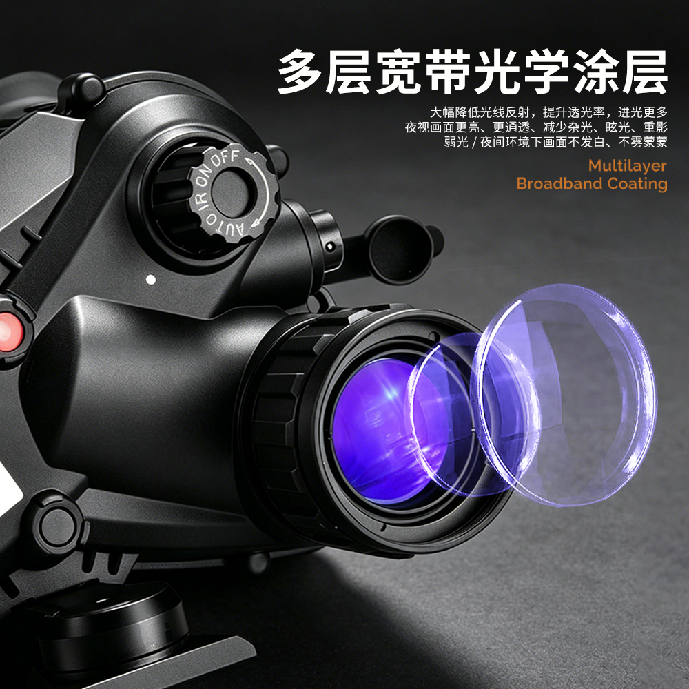 夜视仪/探测仪户外/数码夜视仪/光谱照度计/热成像夜视仪产品图