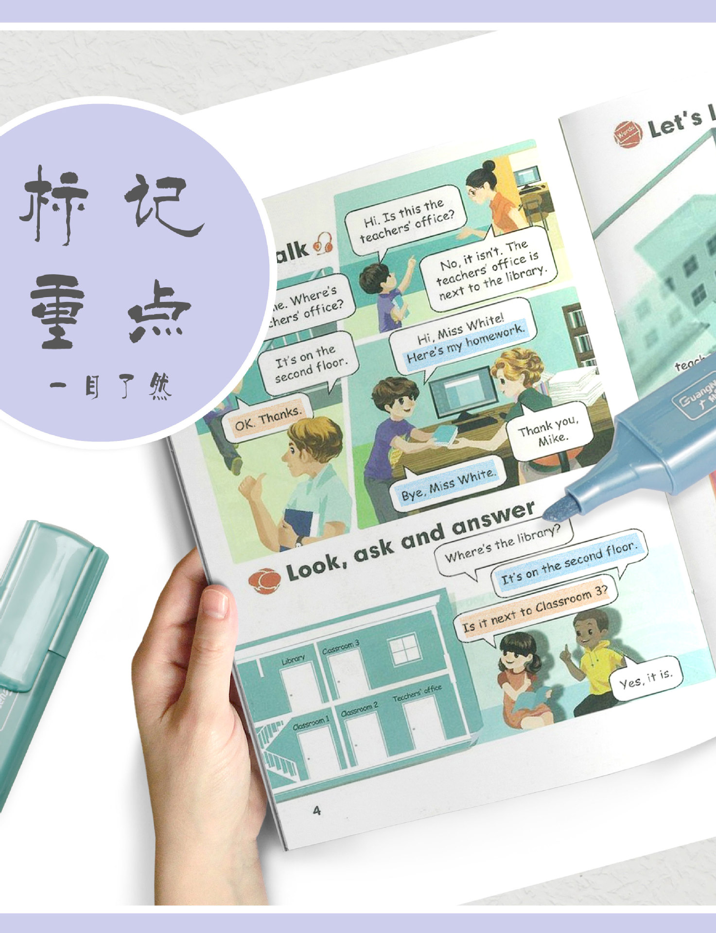广纳莫兰迪金属色闪亮荧光笔 绘画涂鸦笔学生手账日记重点标记笔 pic 9