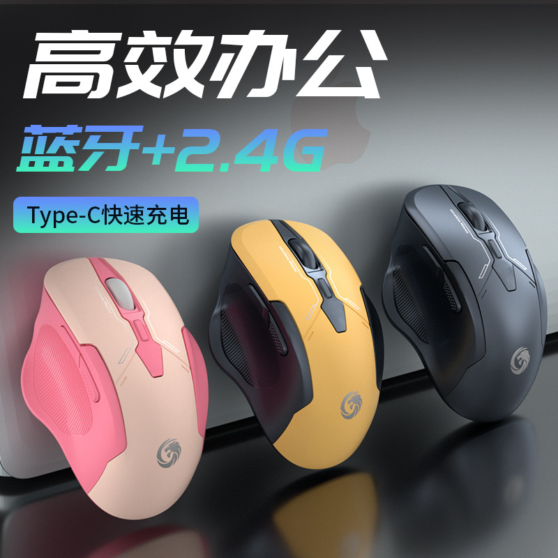 foozac cross-border bestseller Bluetooth wireless AI mouse dual-mode charging silent laptop desktop computer mechanical e-sports game Application Scenario