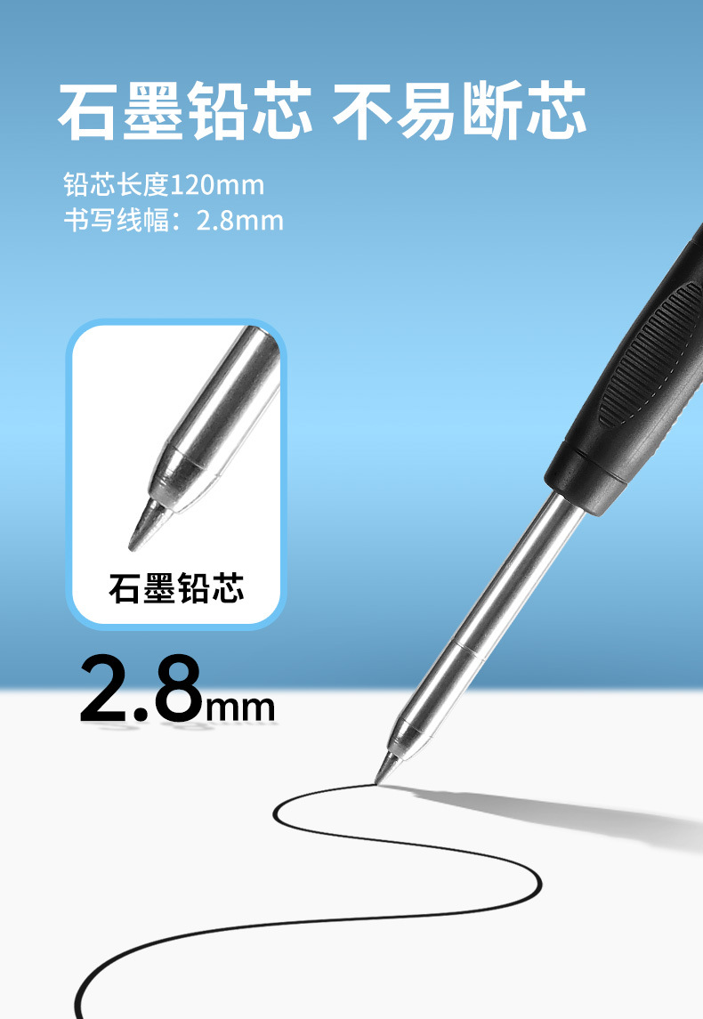 深孔木工铅笔木工工程活动铅笔可调节勾线标记笔石墨笔芯彩色铅芯 pic 4