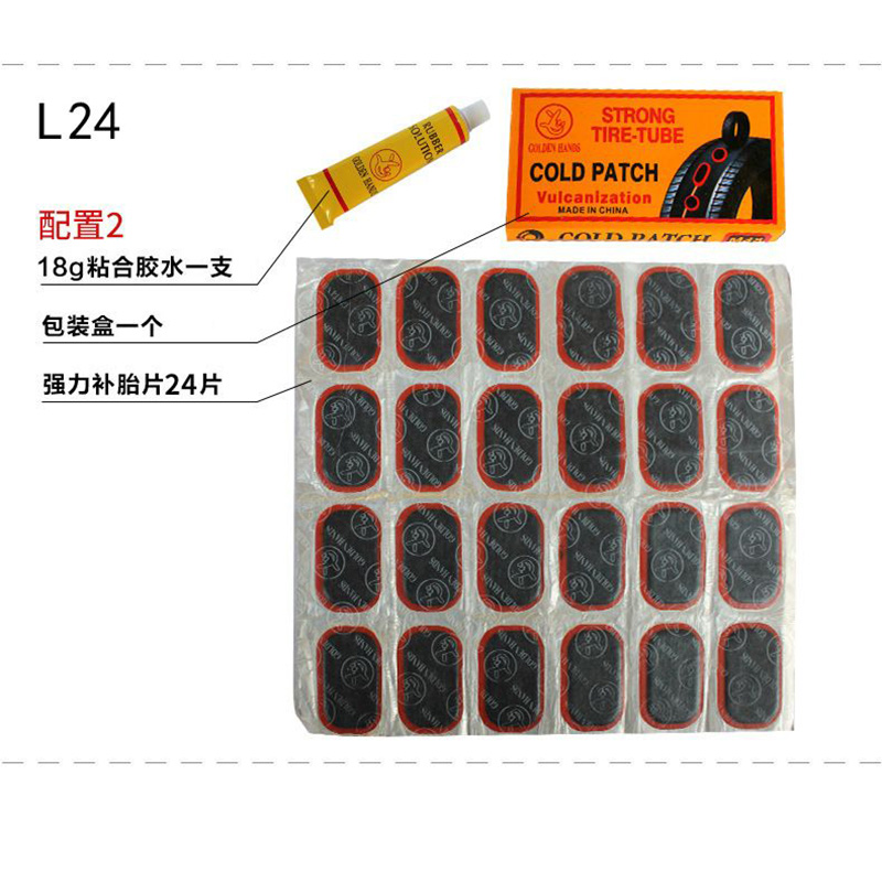 L24、M48山地自行车补胎工具套装轮胎漏气修理便携式补胎工具单车维修冷补胶片详情5