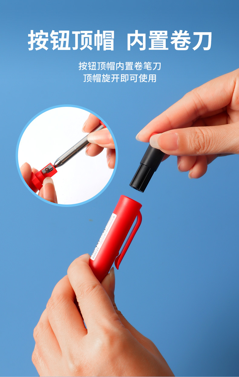 深孔木工铅笔木工工程活动铅笔可调节勾线标记笔石墨笔芯彩色铅芯 pic 6