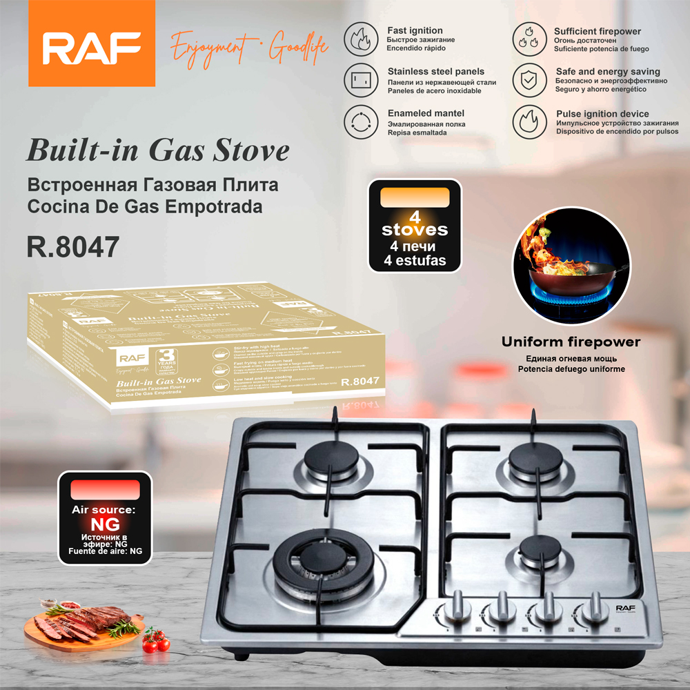 RAF cross-border export four-burner gas stove, four-hole stove, built-in natural gas stove, liquefied gas stove, R.8047