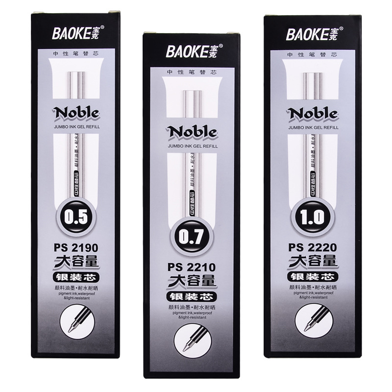 Bok large-capacity pen refills 2190, 2210, 2220 neutral signature pen refills 0.5, 0.7, 1.0 replacement refills