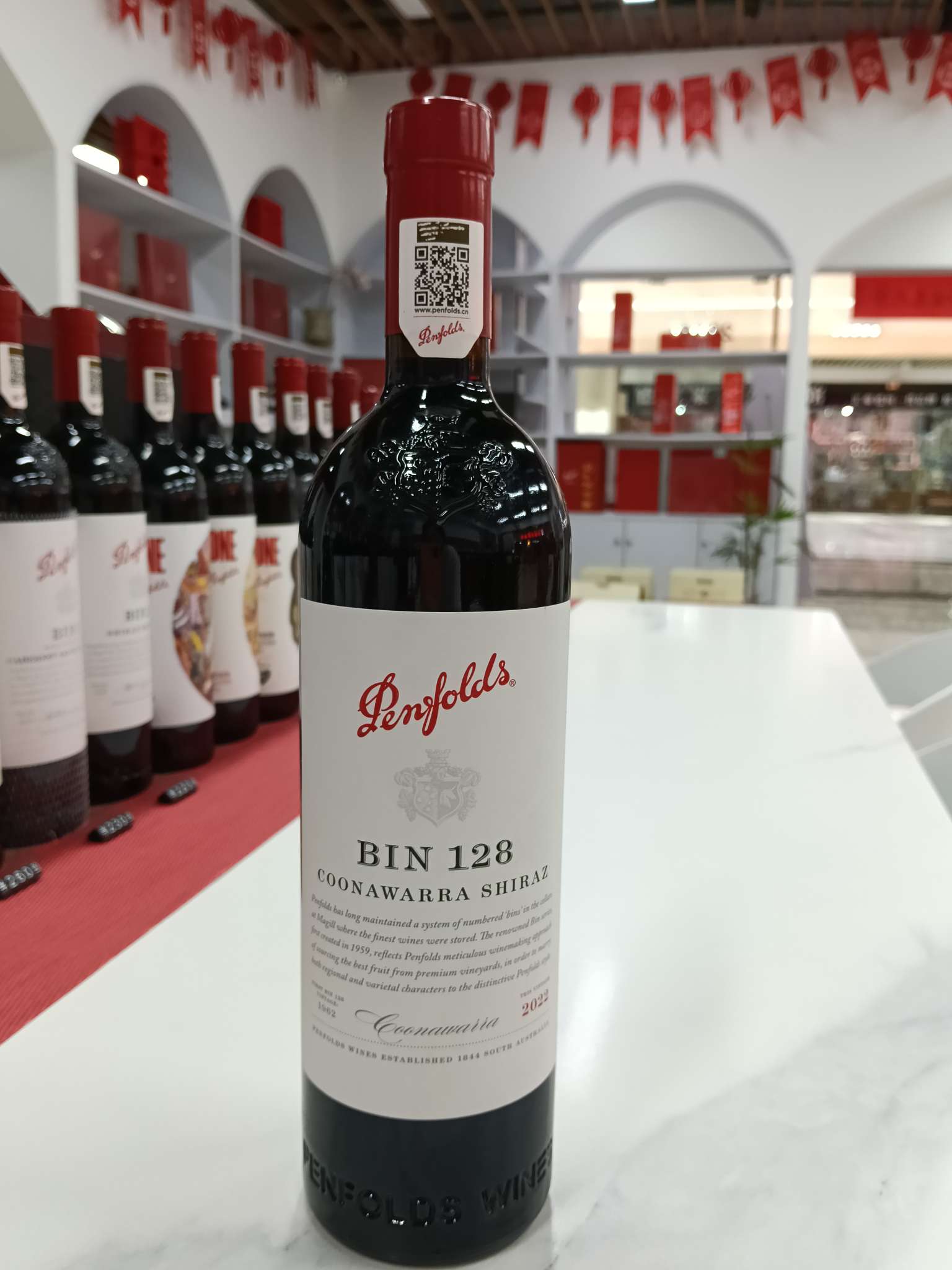 Penfolds BIN128 detail image 1