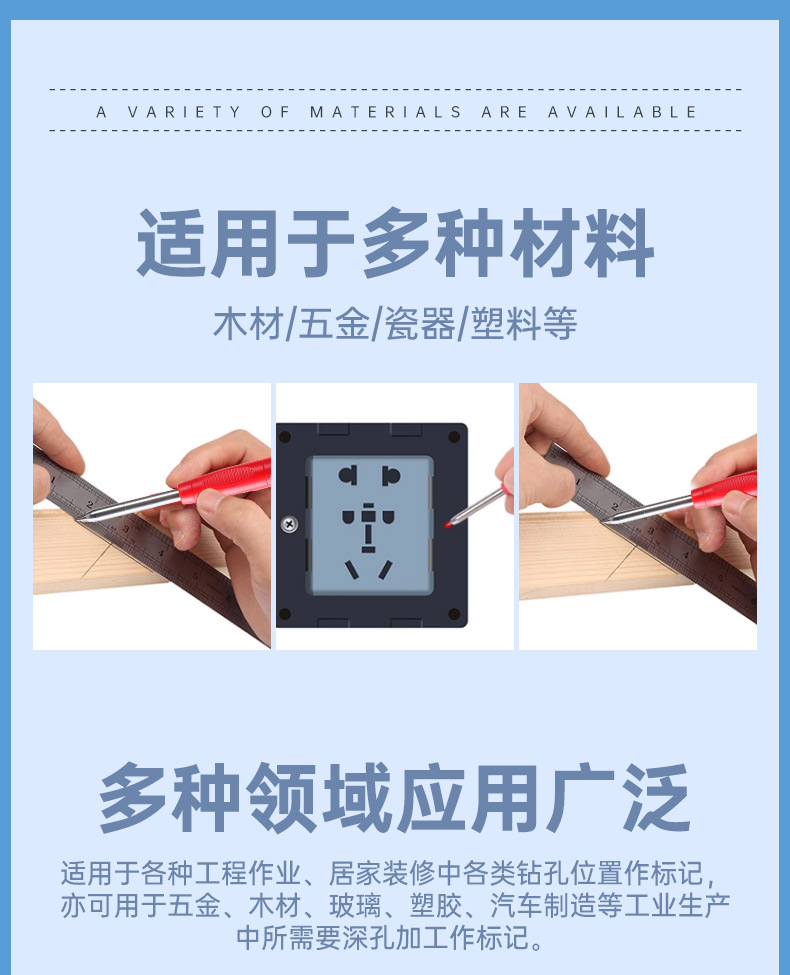 深孔木工铅笔木工工程活动铅笔可调节勾线标记笔石墨笔芯彩色铅芯 pic 9
