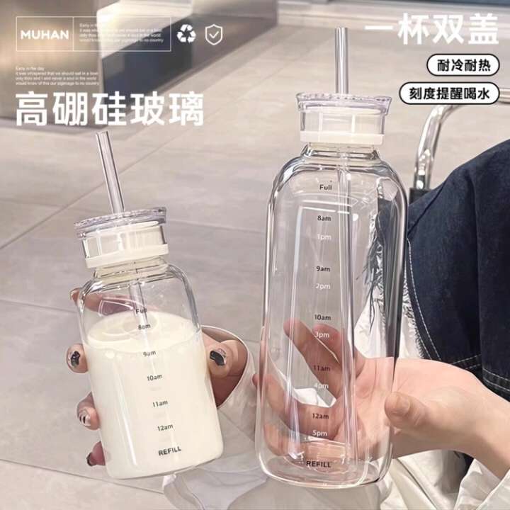 大容量刻度高硼硅玻璃杯吸管杯子果茶杯泡茶情侣牛奶杯女水杯