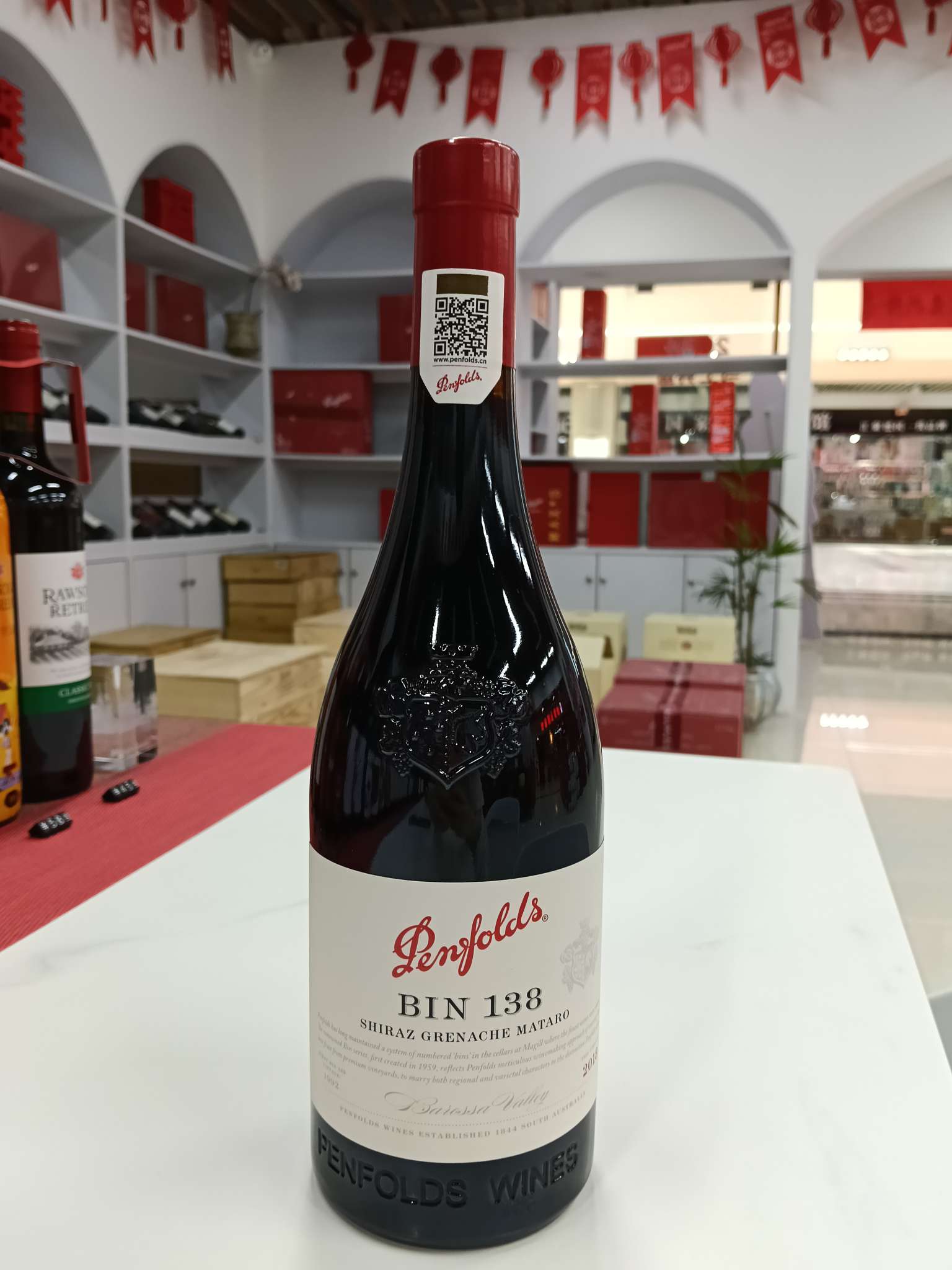 Penfolds BIN138 detail image 1