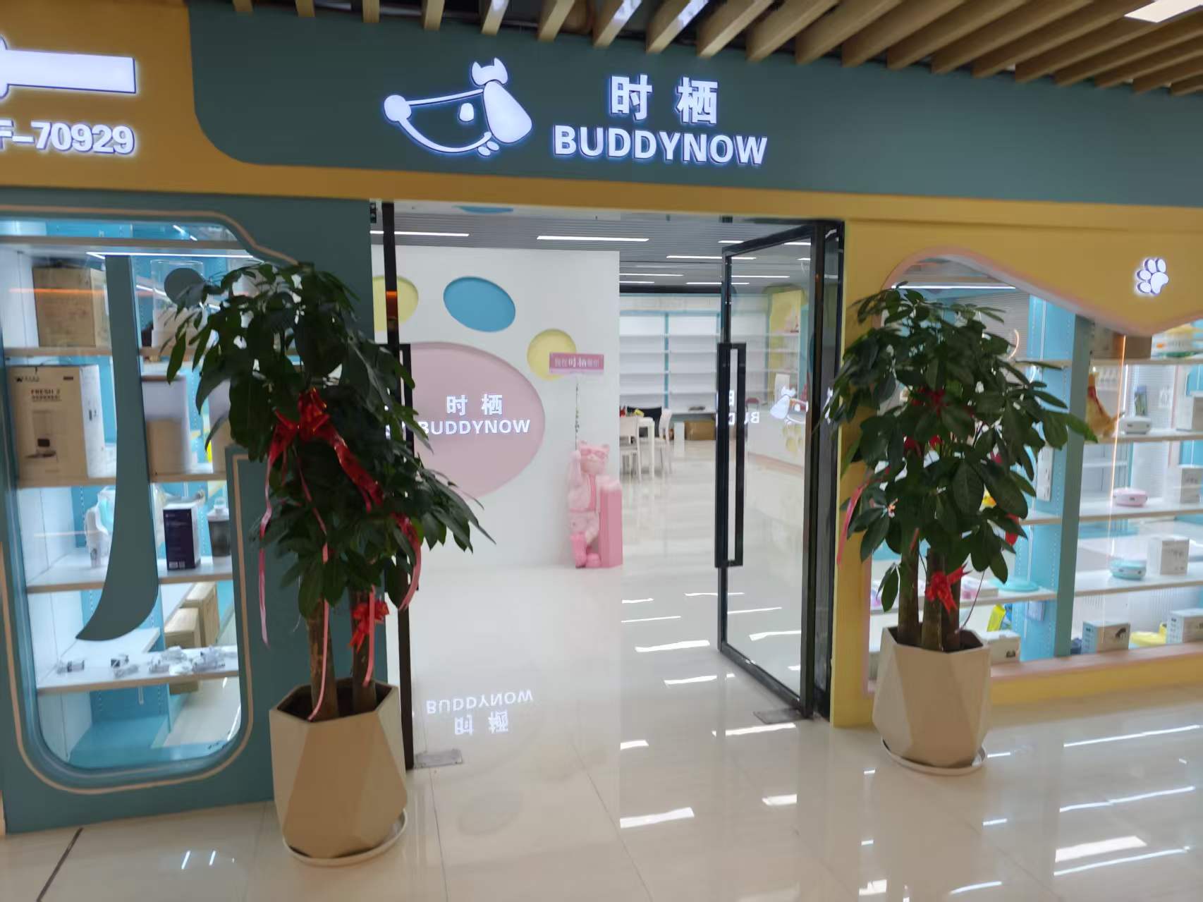 Yiwu Shiqi Pet Products describe pic - 1