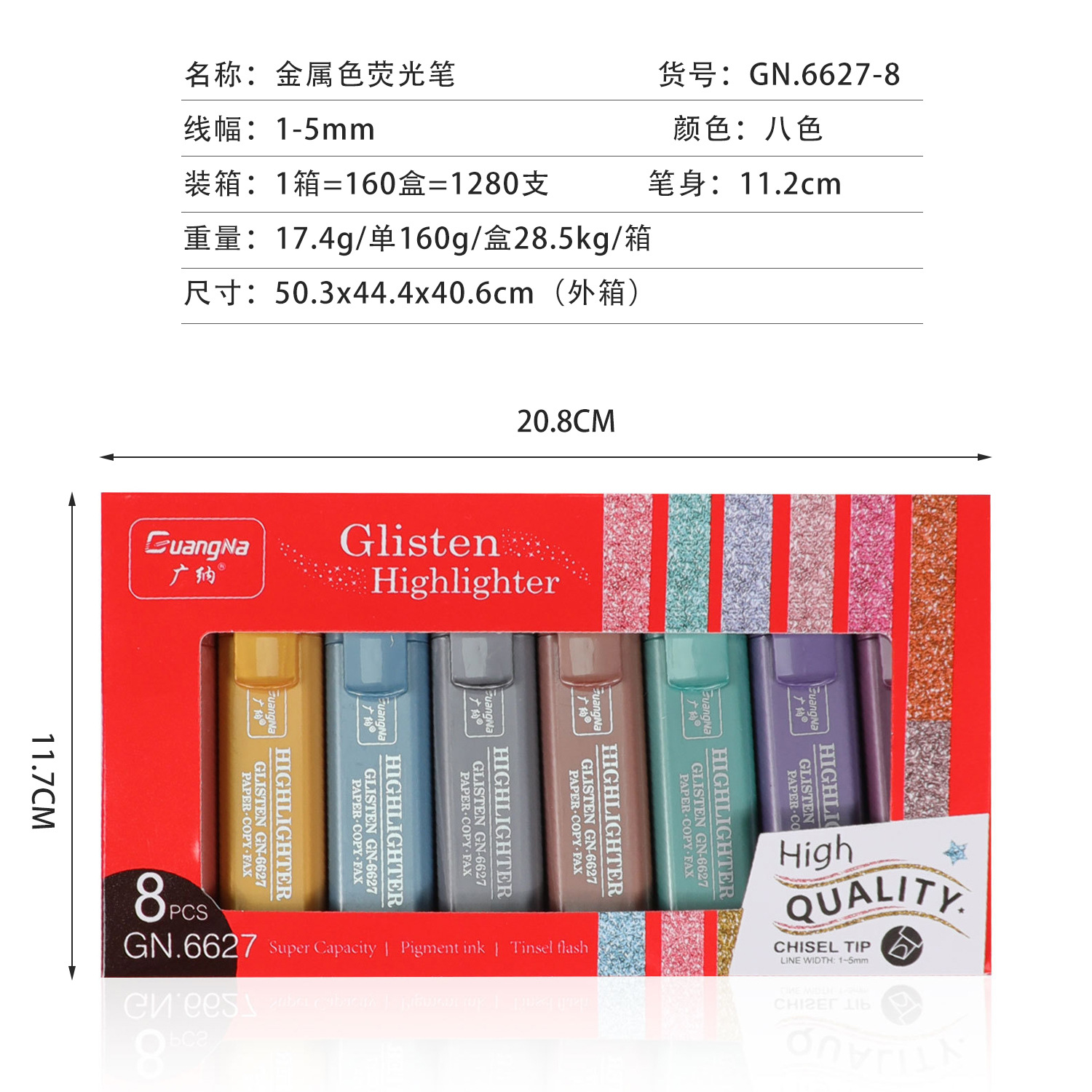 广纳莫兰迪金属色闪亮荧光笔 绘画涂鸦笔学生手账日记重点标记笔 pic 3