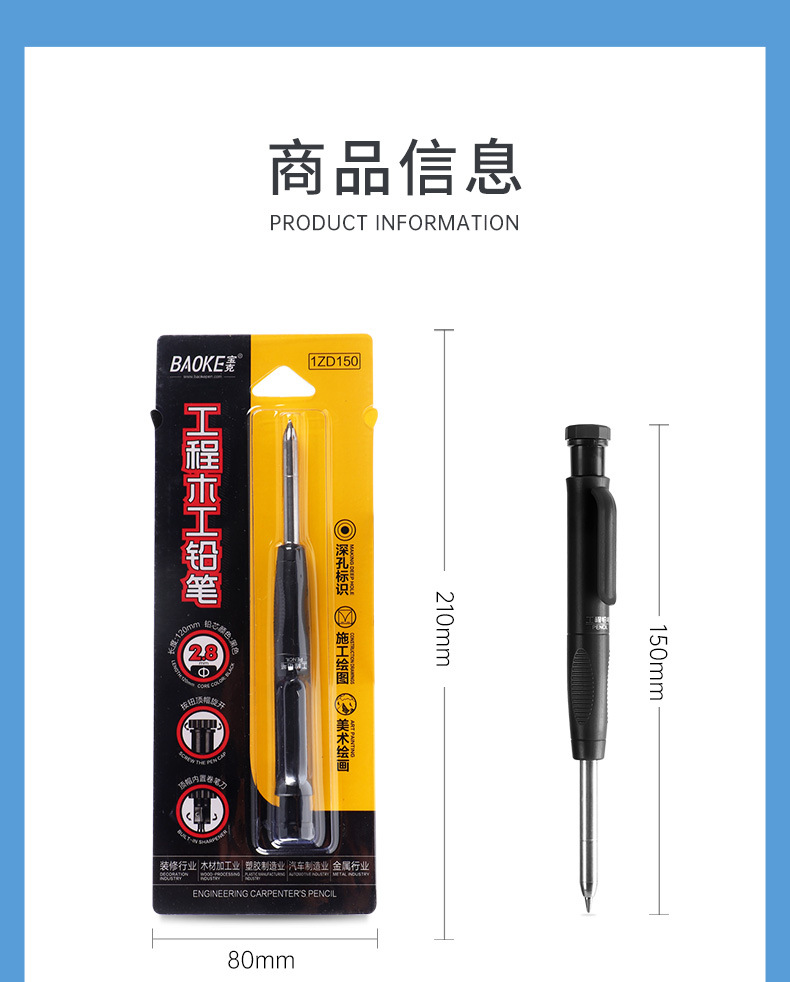 深孔木工铅笔木工工程活动铅笔可调节勾线标记笔石墨笔芯彩色铅芯 pic 15