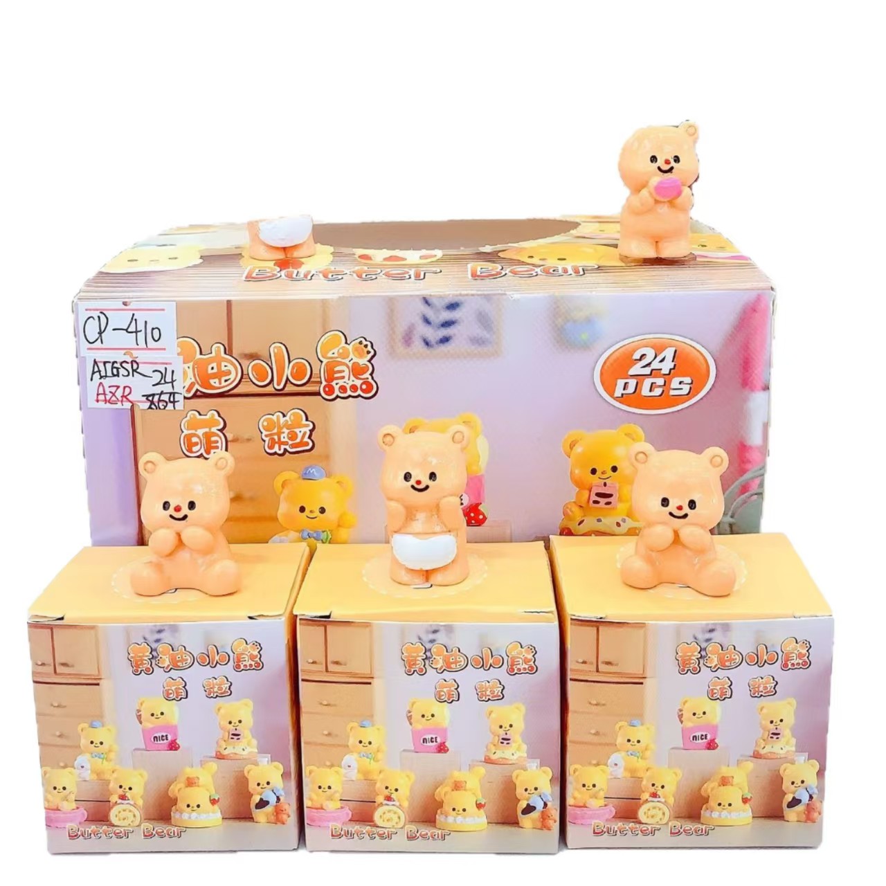Butter Bear figurine, cute blind box, cartoon creative trendy toy figurine, desktop decorative item Item Picture