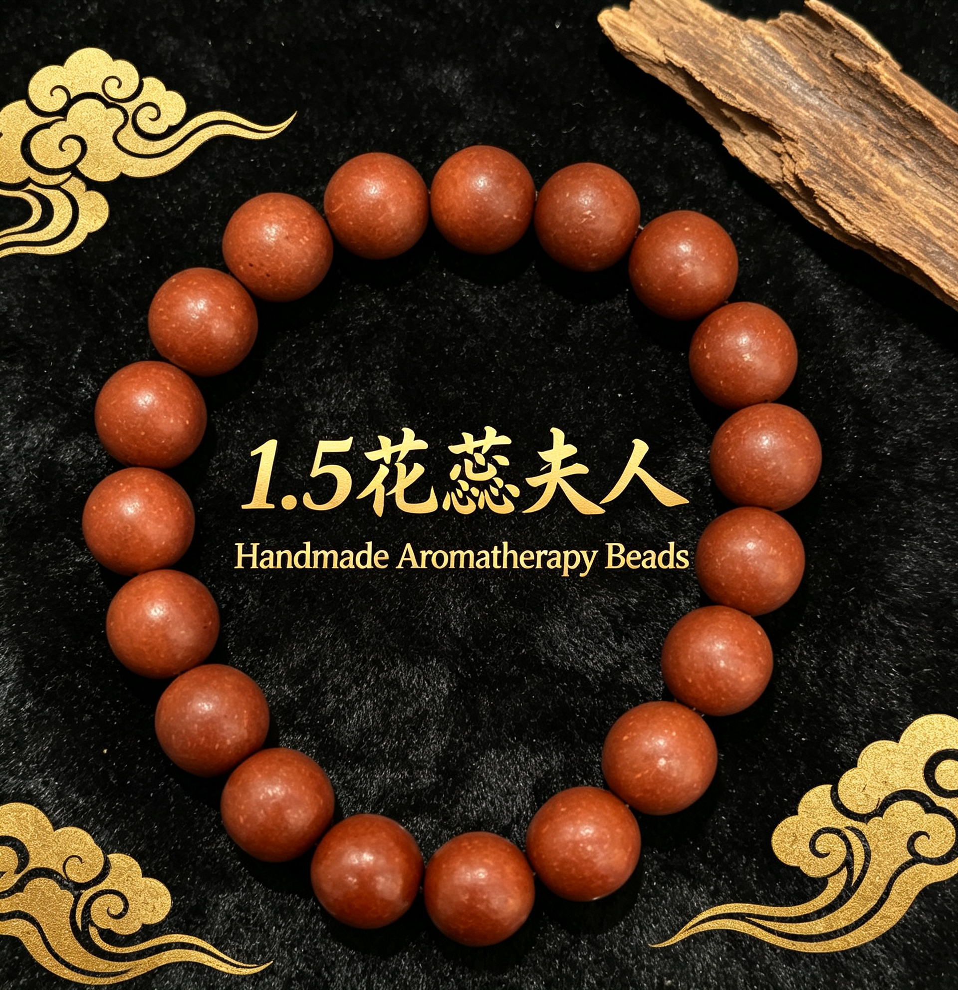 Hortelera joyas no antiguas hierbas medicinales hierbas naturales pincho de mano pulsera de perlas de buda pincho de perfume de perlas de manchu pincho de mano yahuangge 1.5 pincho de mano de lady betónica Y2600209
