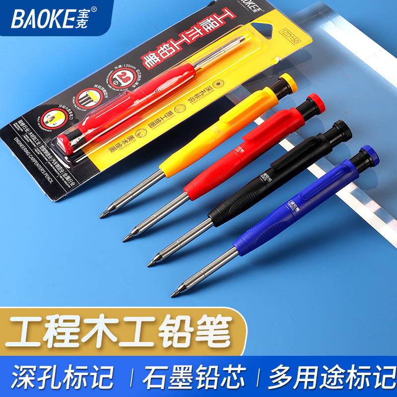 Deep hole woodworking pencil, woodworking engineering activity pencil, adjustable line marking pen, graphite lead, colored lead