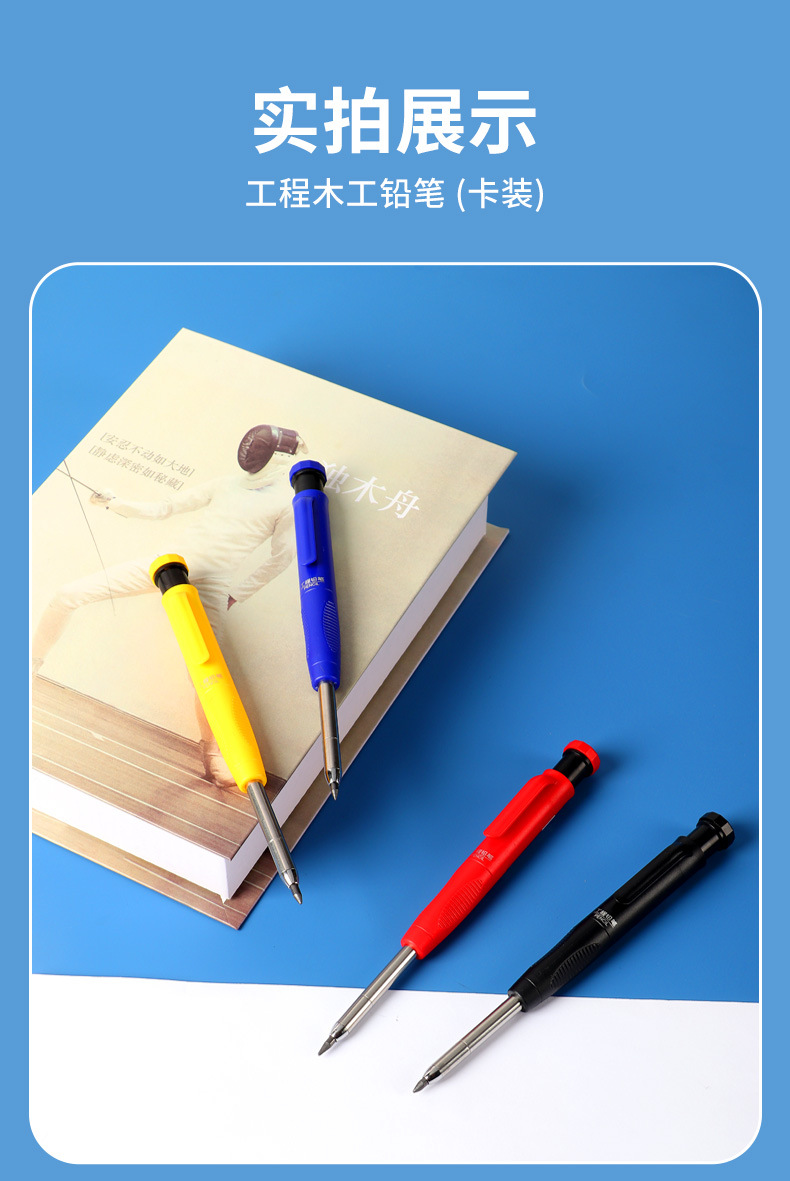 深孔木工铅笔木工工程活动铅笔可调节勾线标记笔石墨笔芯彩色铅芯 pic 11