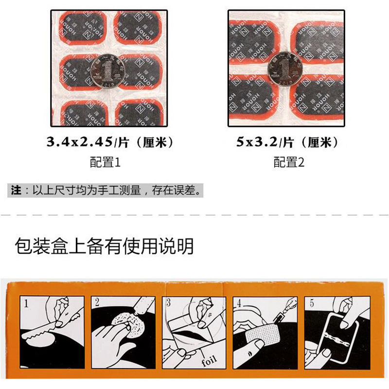自行车修车工具实物图