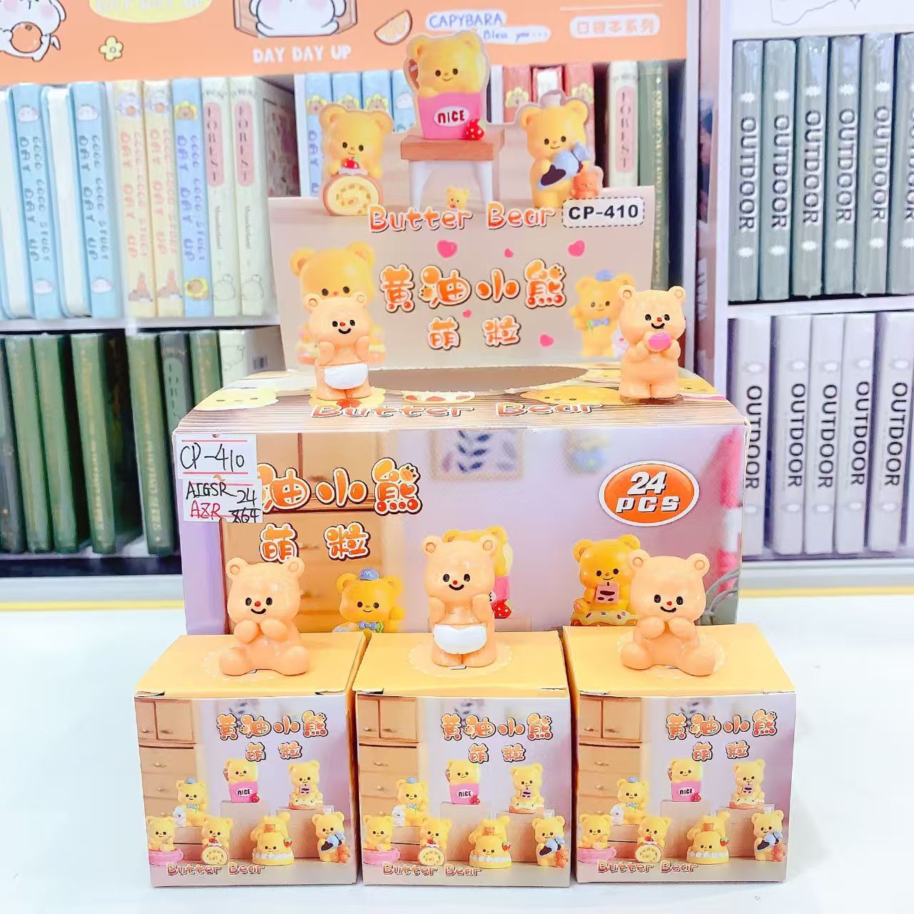 Butter Bear figurine, cute blind box, cartoon creative trendy toy figurine, desktop decorative item