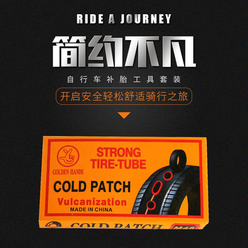 登山扣铝材/M48/补胎钉第三代/自行车配件/M6产品图