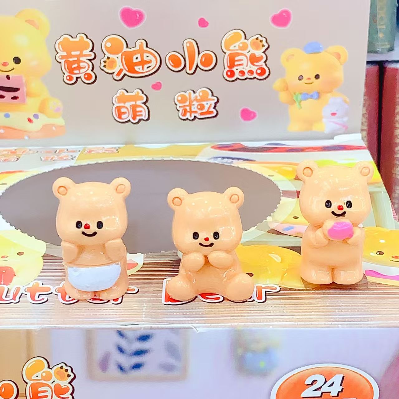 Butter Bear figurine, cute blind box, cartoon creative trendy toy figurine, desktop decorative item details Picture