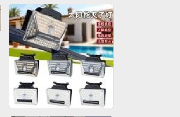 道路照明灯实物图