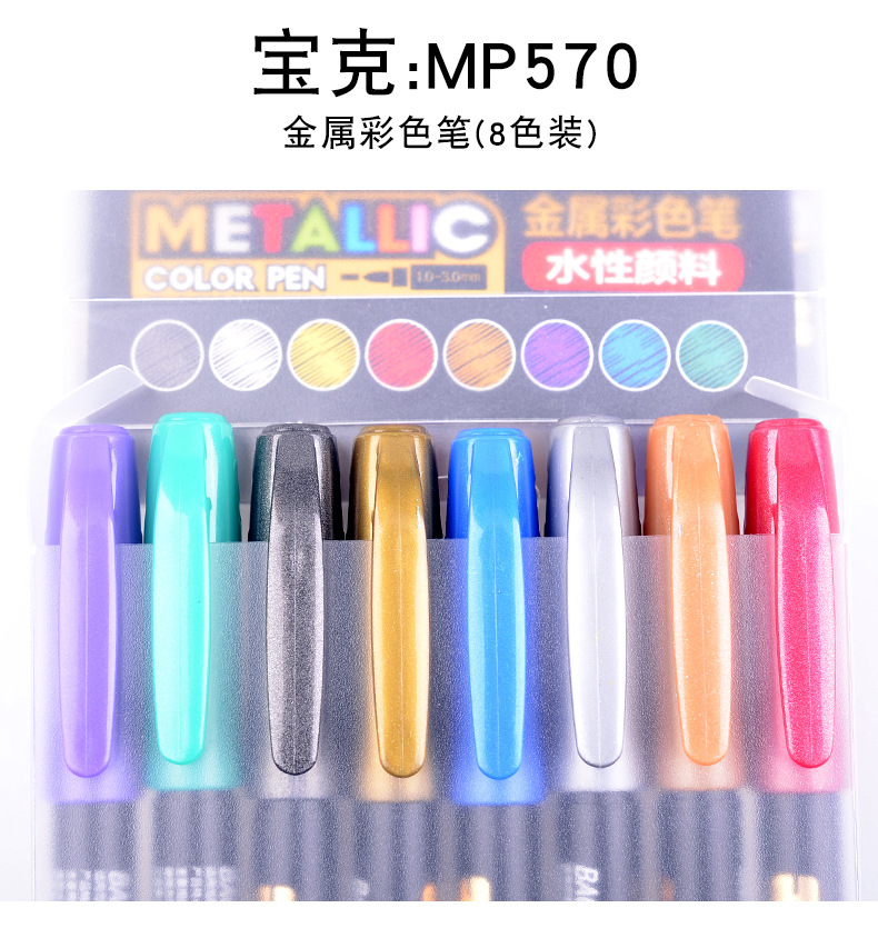 Pok 570 metal clocks technology technology подписывается на набор для ручного учета, DIY фотоальбом для рисования граффити-ручек оптом pic 1