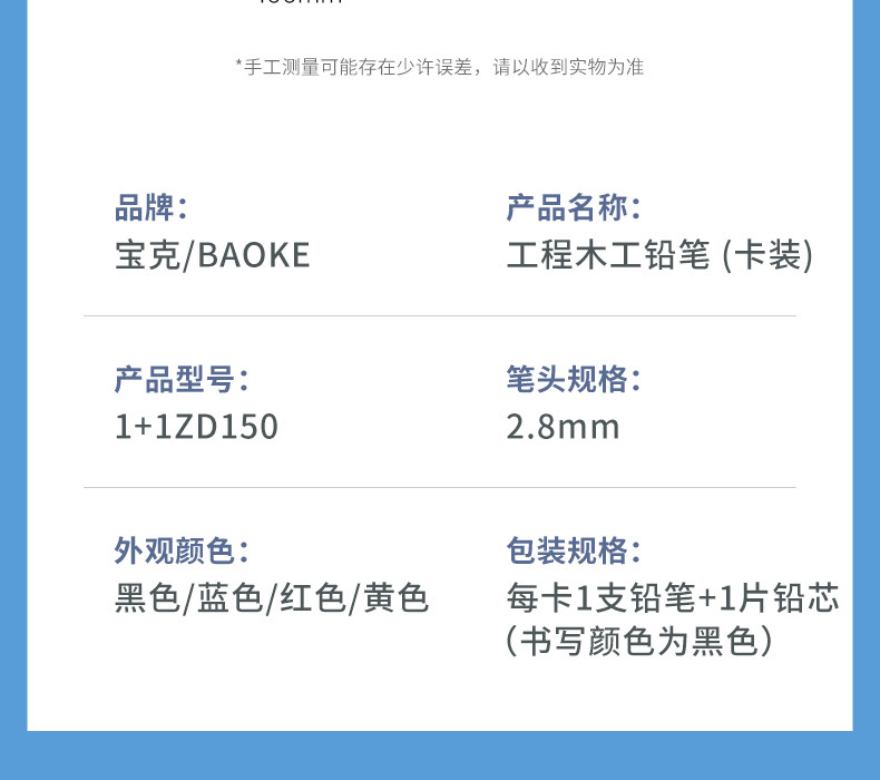 深孔木工铅笔木工工程活动铅笔可调节勾线标记笔石墨笔芯彩色铅芯 pic 14