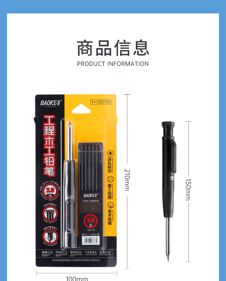 深孔木工铅笔木工工程活动铅笔可调节勾线标记笔石墨笔芯彩色铅芯 pic 13