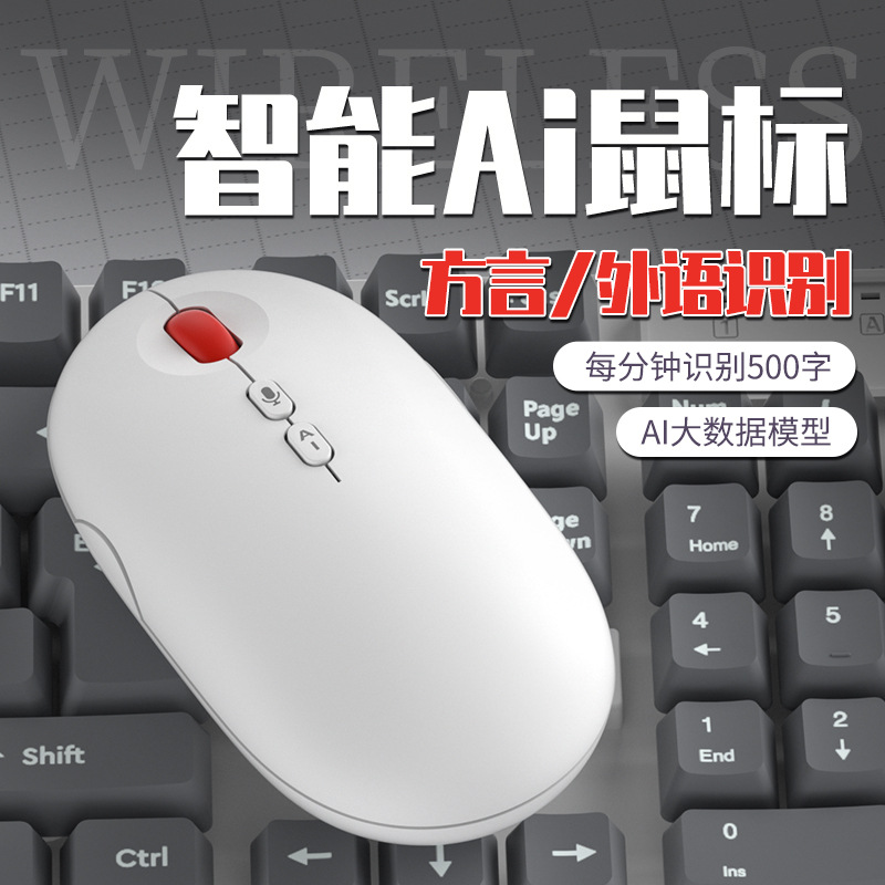 鼠标/苹果鼠标/透明鼠标/透明键盘/电脑健盘细节图