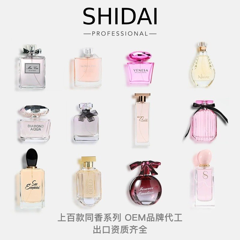 【百款名香】100ml亚马逊热销外贸女士香水花香调香水批发perfume