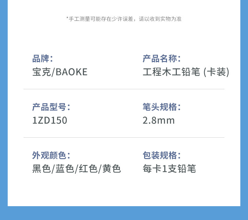 深孔木工铅笔木工工程活动铅笔可调节勾线标记笔石墨笔芯彩色铅芯 pic 16