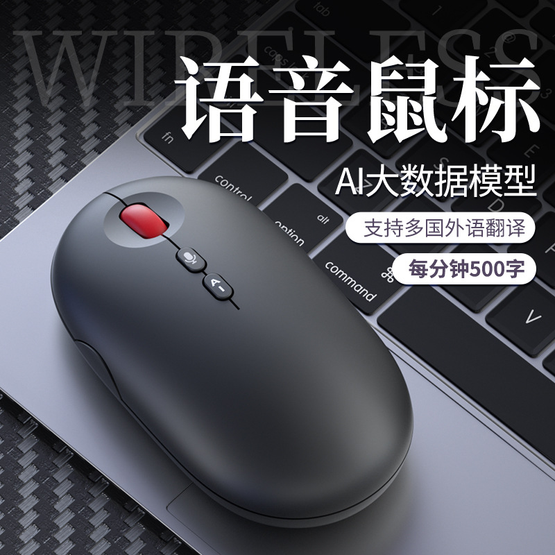 无线键鼠实物图