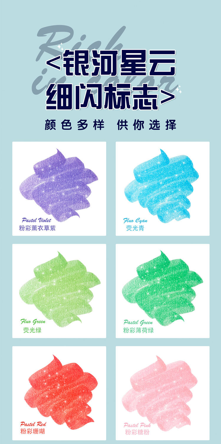 广纳1902糖果色荧光笔软头闪光笔手账涂鸦diy日记绘画标记记号笔 pic 4