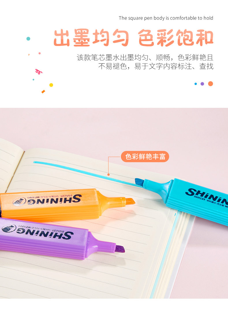 宝克多色荧光笔学生考试复习划线重点标记笔涂鸦手账笔水性彩色笔 pic 9