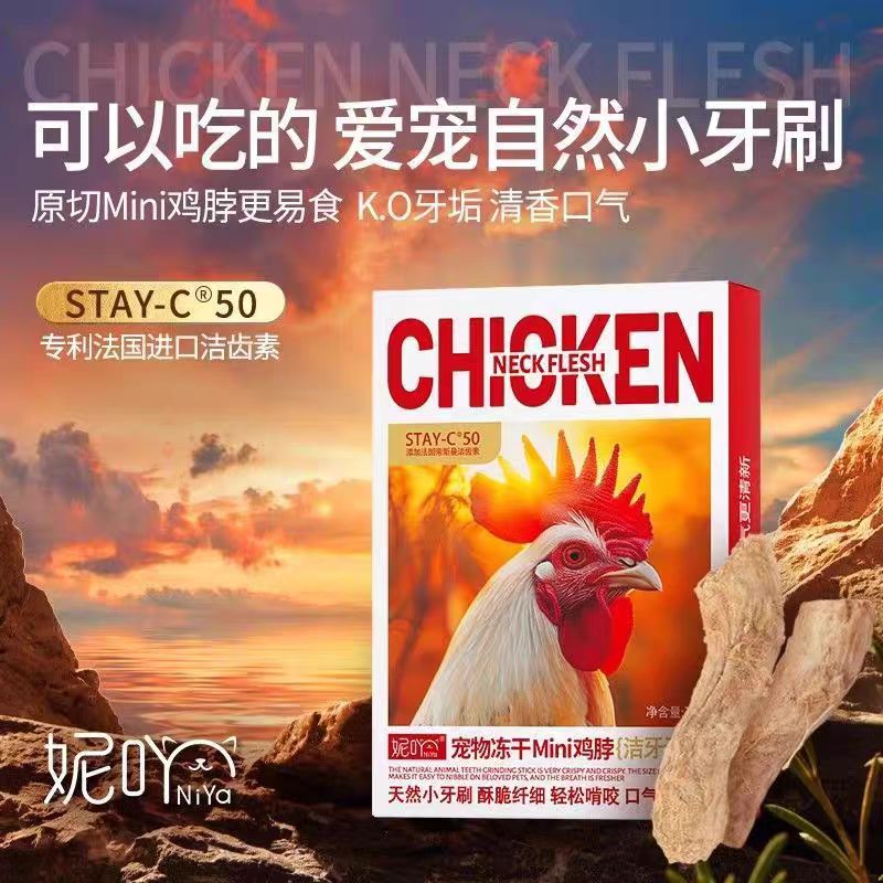 Niya Pet Freeze-dried Snacks: Pig eggs, pig hearts, cod, Shrimp, suitable for dogs and cats, original-cut small meat jerky. Training rewards: Multiple flavors to choose from, 3 boxes per set Application Scenario