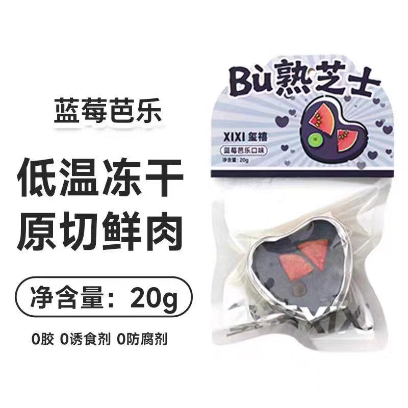 XIXI Xi Xi Bu Cooked cheese Pet Snacks, freeze-dried dog snacks, original cut fresh meat, low-temperature freeze-dried, multiple flavors can be mixed and matched, 100 packs per set Specification image