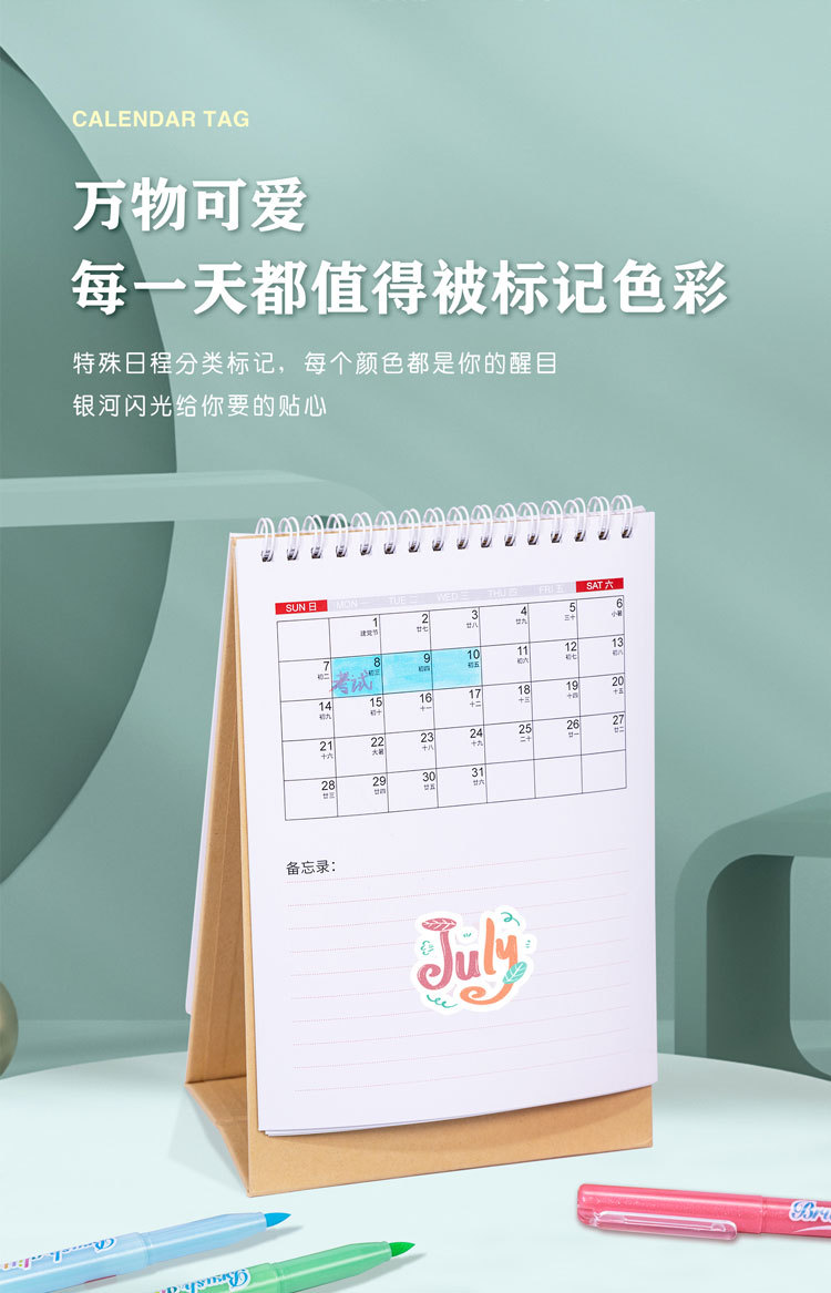 广纳1902糖果色荧光笔软头闪光笔手账涂鸦diy日记绘画标记记号笔 pic 13