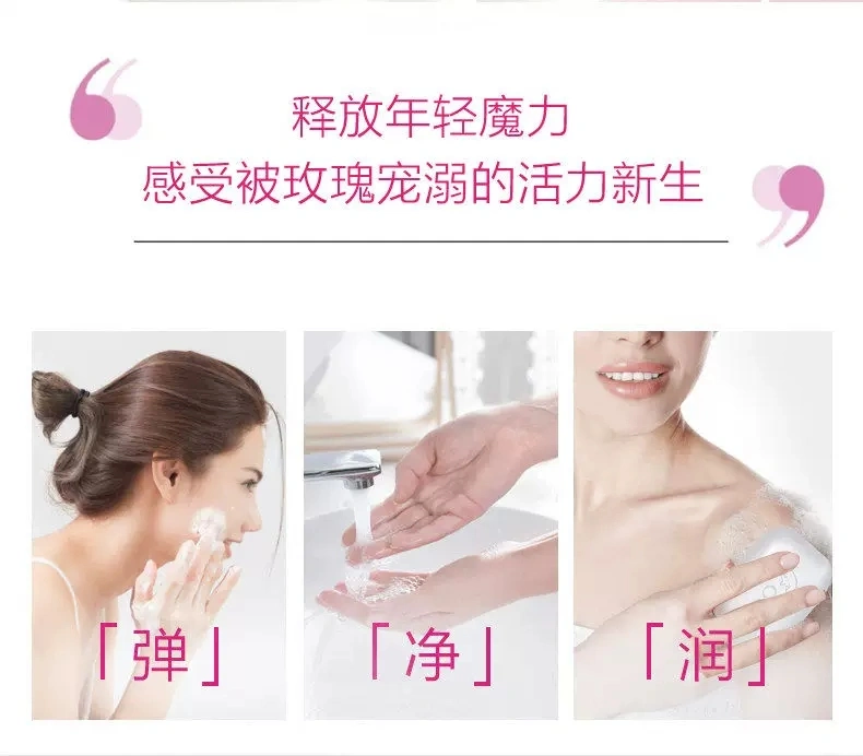Kao Soap 130g from Japan, a plant-based soap with milk, rose and lemon. It is a moisturizing and non-tight bath soap for washing and bathing detail image 4