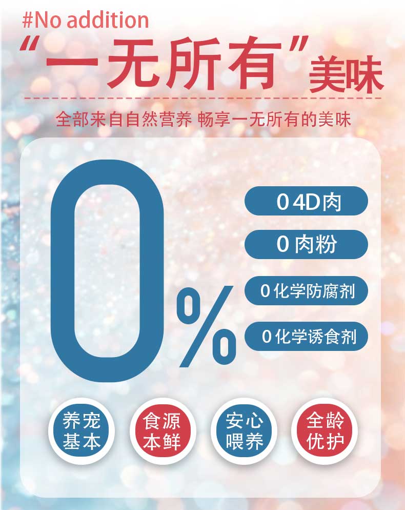 妮吖全价主食猫用奶糕牛牛焗南瓜/兔兔红草莓/鳕鱼猴头茹三种口味可选25g*10包/3盒套 pic 22
