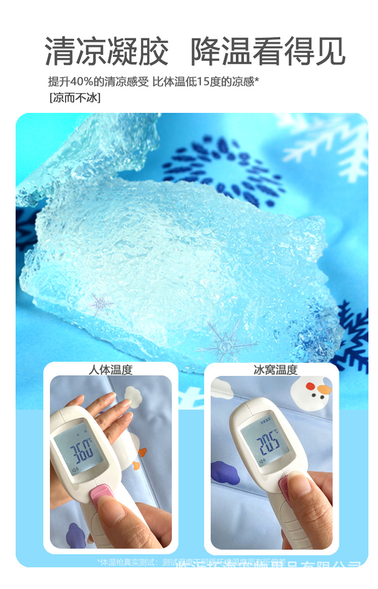 宠物冰垫降温椭圆冰窝夏季热卖卡通猫狗通用亚马逊跨境热销品工厂直发多款式多规格可选下单请联系客服详情3