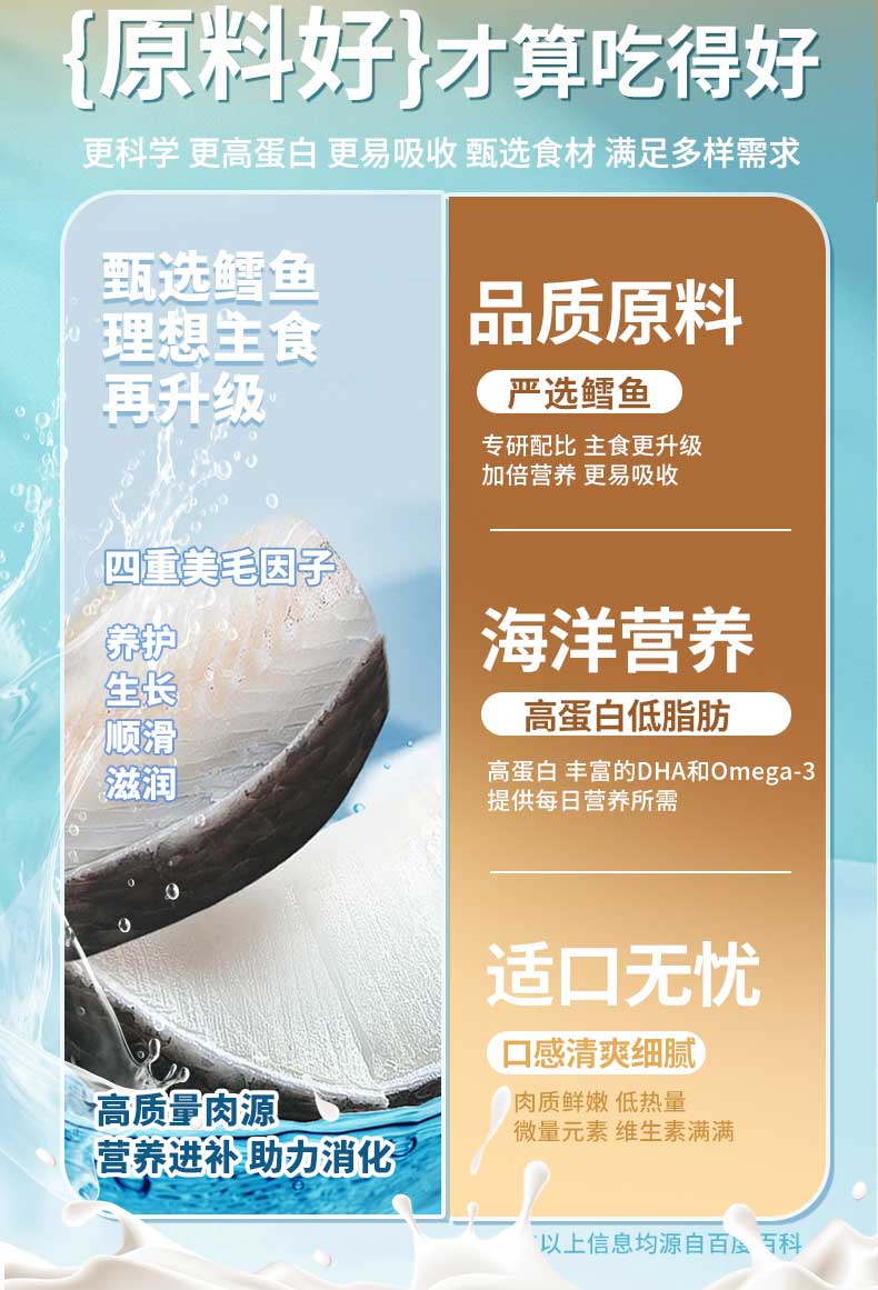 妮吖全价主食猫用奶糕牛牛焗南瓜/兔兔红草莓/鳕鱼猴头茹三种口味可选25g*10包/3盒套 pic 6