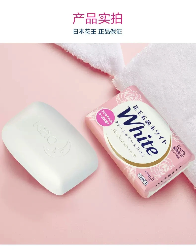 Kao Soap 130g from Japan, a plant-based soap with milk, rose and lemon. It is a moisturizing and non-tight bath soap for washing and bathing detail image 11