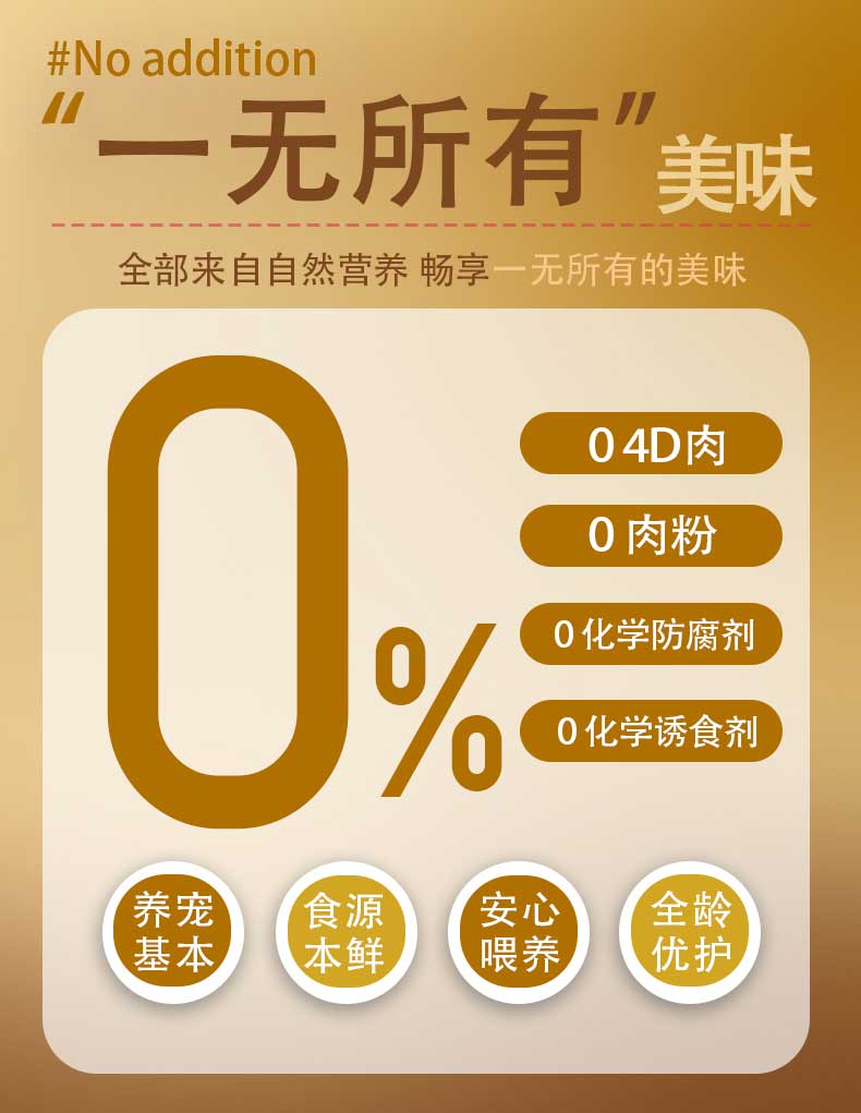妮吖全价主食猫用奶糕牛牛焗南瓜/兔兔红草莓/鳕鱼猴头茹三种口味可选25g*10包/3盒套 pic 9