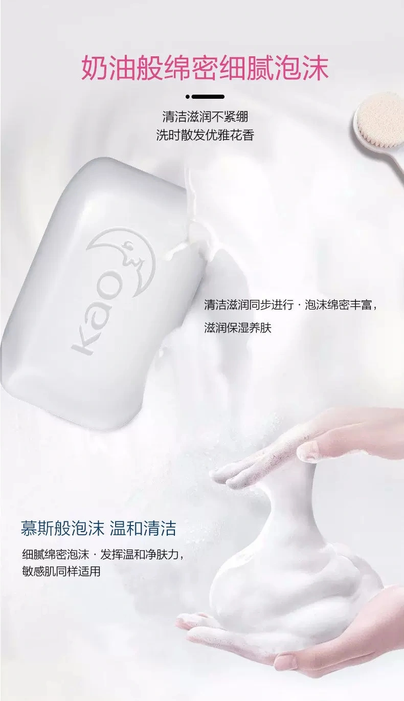 Kao Soap 130g from Japan, a plant-based soap with milk, rose and lemon. It is a moisturizing and non-tight bath soap for washing and bathing detail image 5