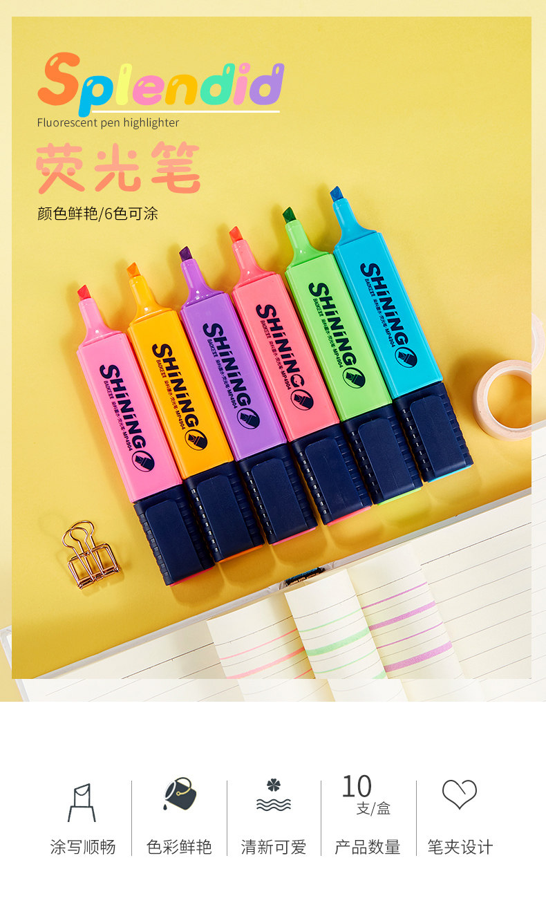 宝克多色荧光笔学生考试复习划线重点标记笔涂鸦手账笔水性彩色笔 pic 1