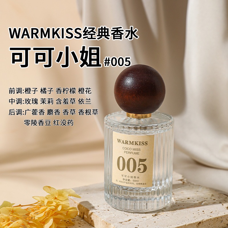 وتجد العطور المذهلة المذاق الناعم من العطور، Item Picture