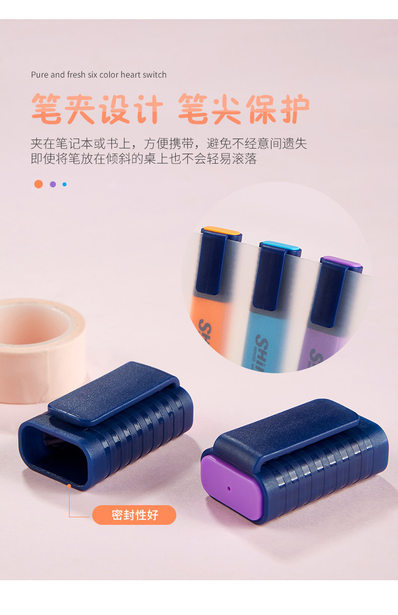 宝克多色荧光笔学生考试复习划线重点标记笔涂鸦手账笔水性彩色笔 pic 10