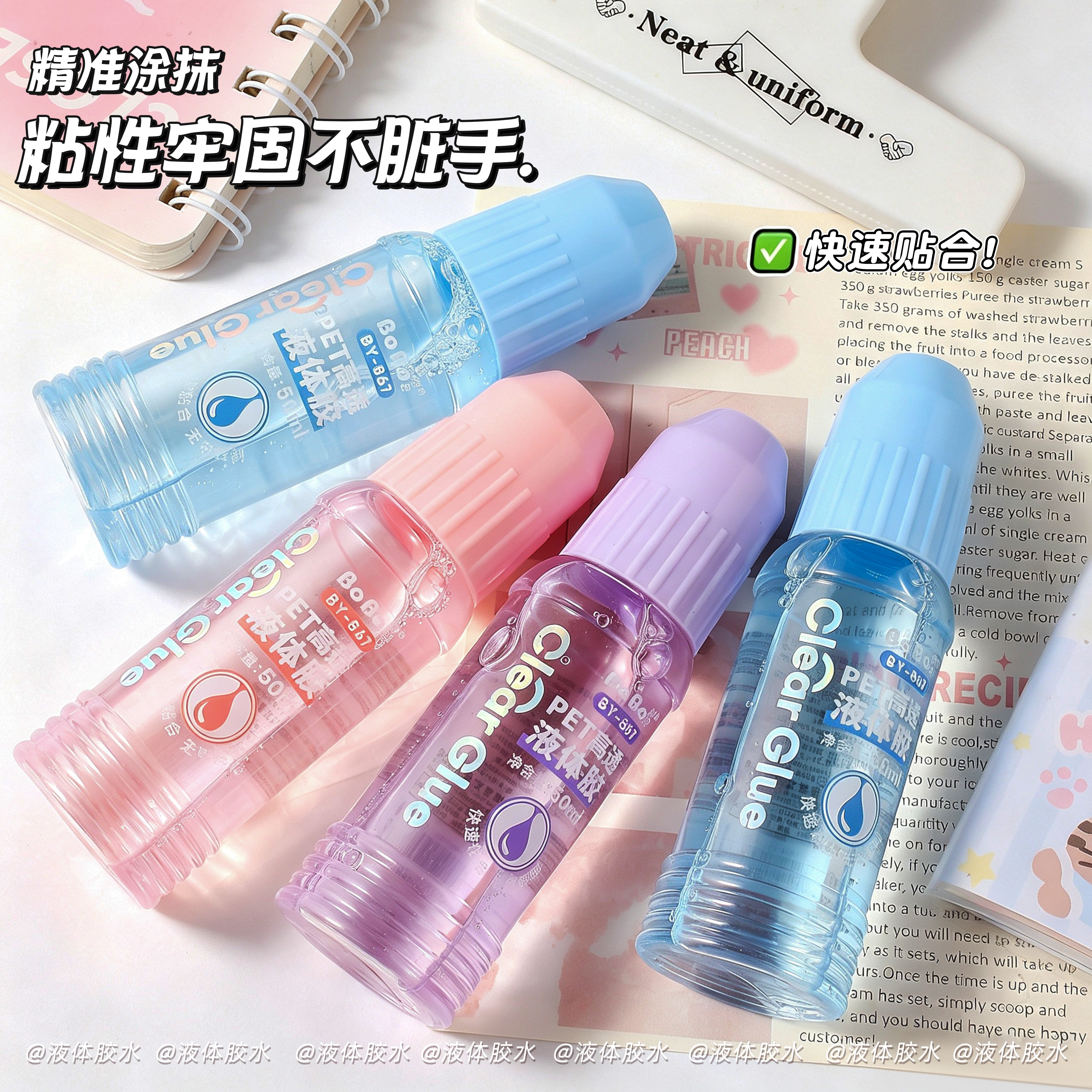BY-867 BoBo PET High Transparency Colored Liquid Adhesive 50ml, Quick bonding, formaldehyde-free CLEAR GULE Application Scenario