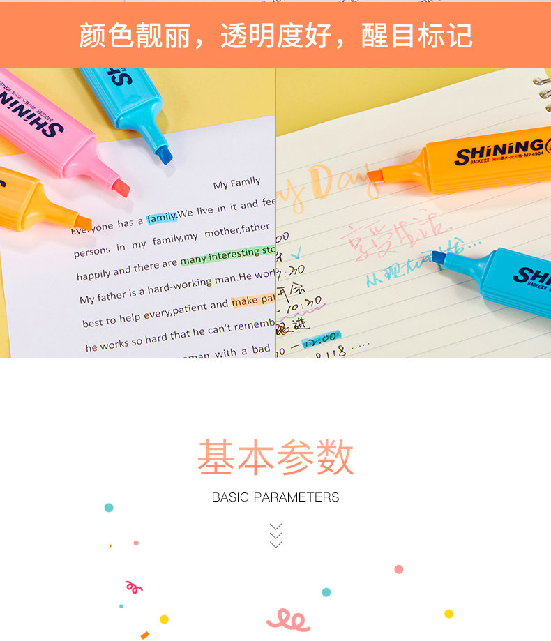 宝克多色荧光笔学生考试复习划线重点标记笔涂鸦手账笔水性彩色笔 pic 3