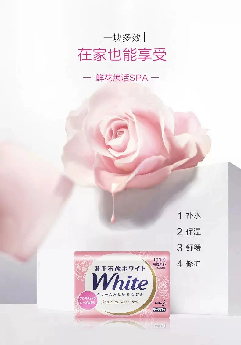Kao Soap 130g from Japan, a plant-based soap with milk, rose and lemon. It is a moisturizing and non-tight bath soap for washing and bathing detail image 8